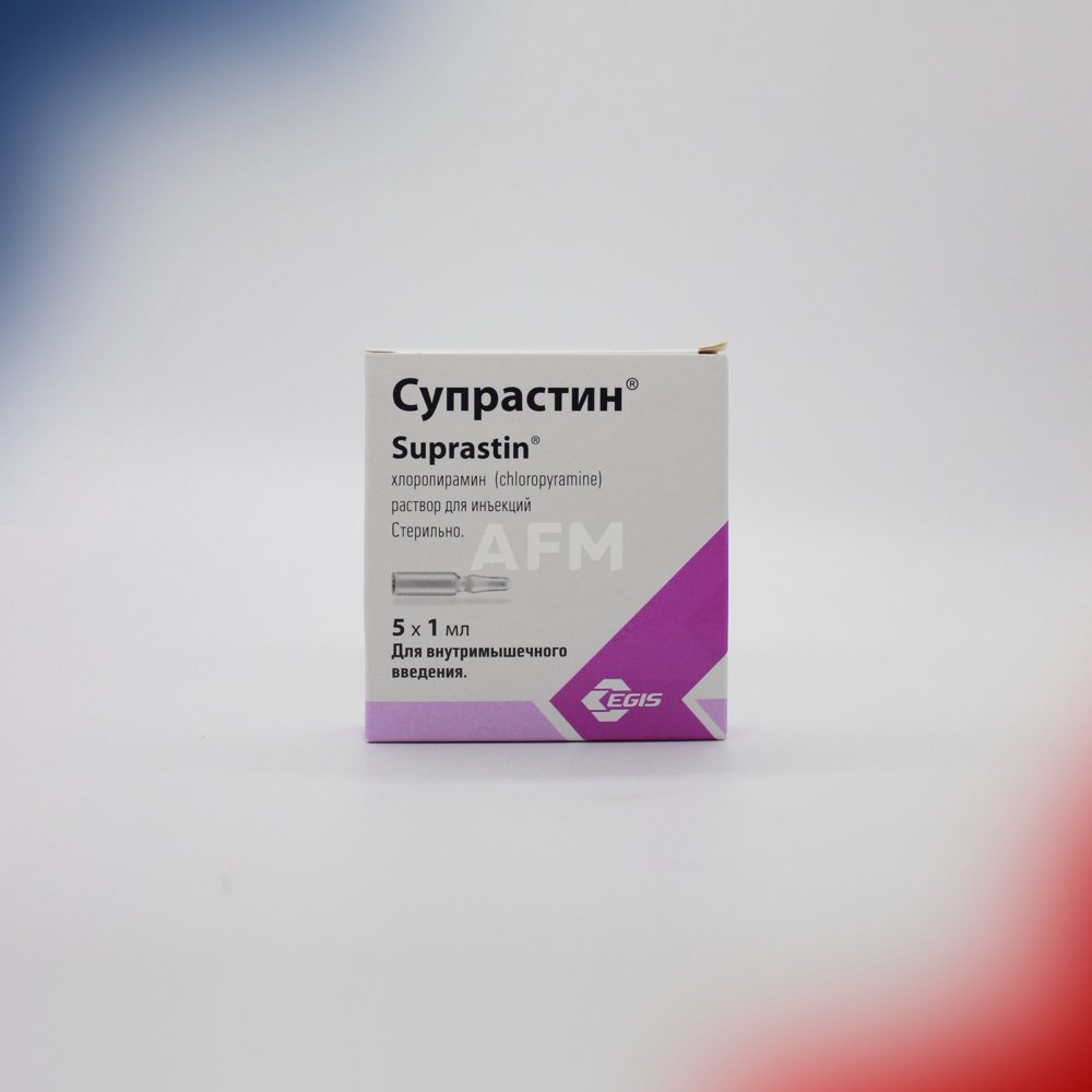 Супрастин амп 20мг/мл 1мл №5