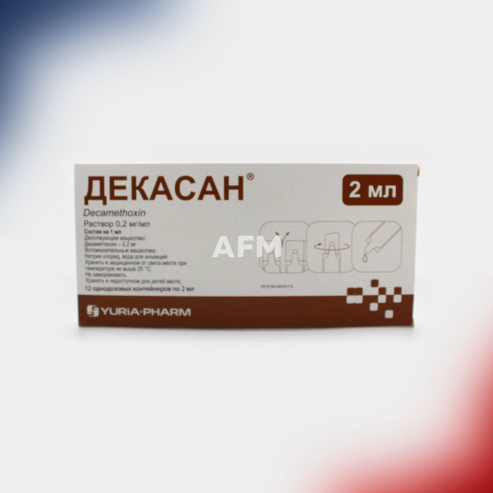 Декасан амп 0,2мг/мл 2мл №12