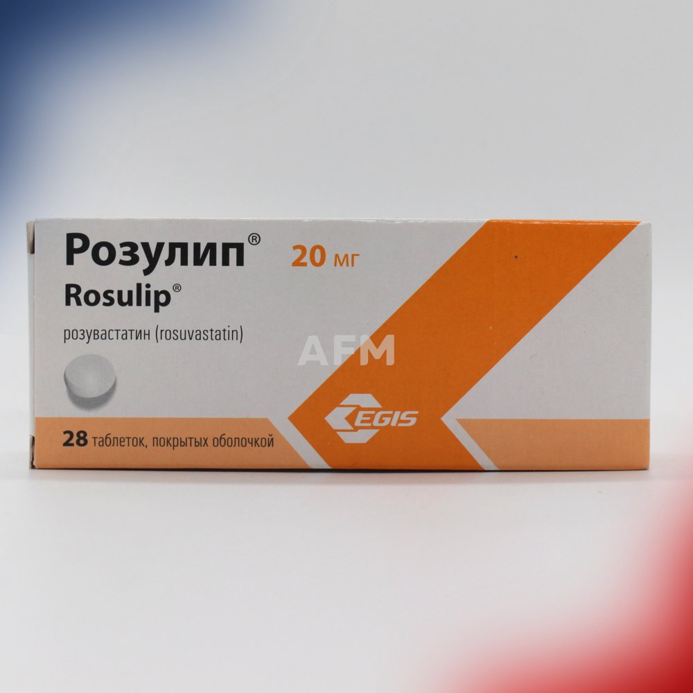 Розулип таб 20мг №28