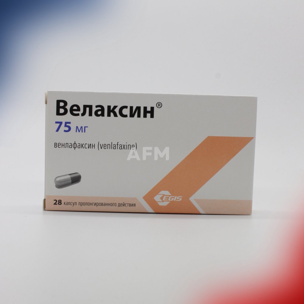 Велаксин капс 75мг №28