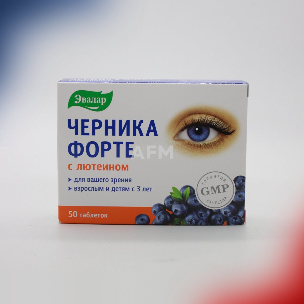 Черника Форте Эвалар с лютеином таб 0,25г №50