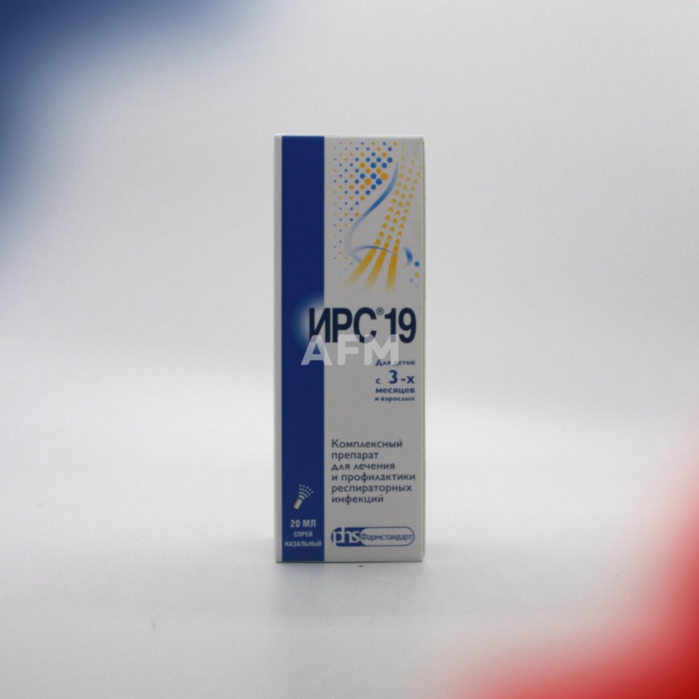 Ирс-19 аэр.наз 20мл