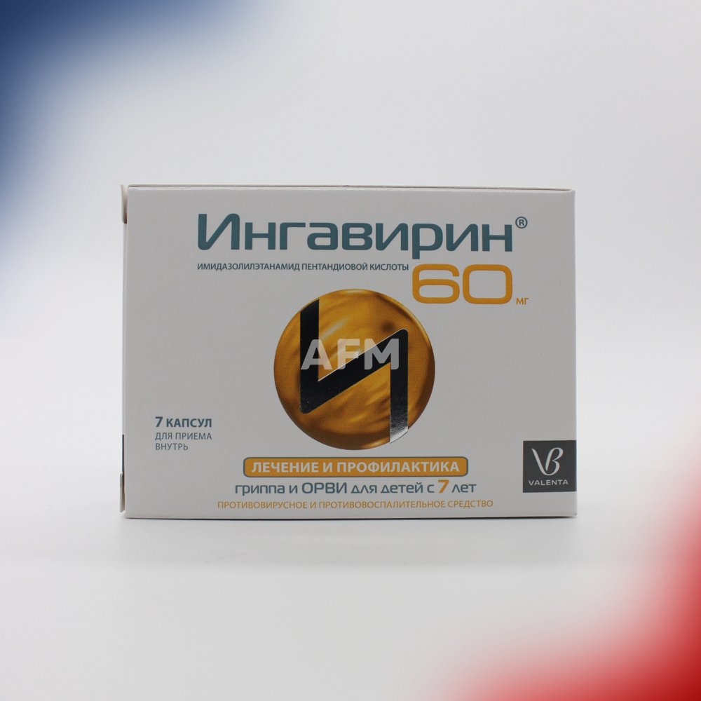 Ингавирин капс 60мг №7