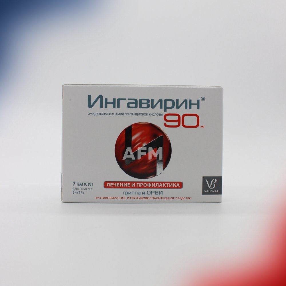 Ингавирин капс 90мг №7