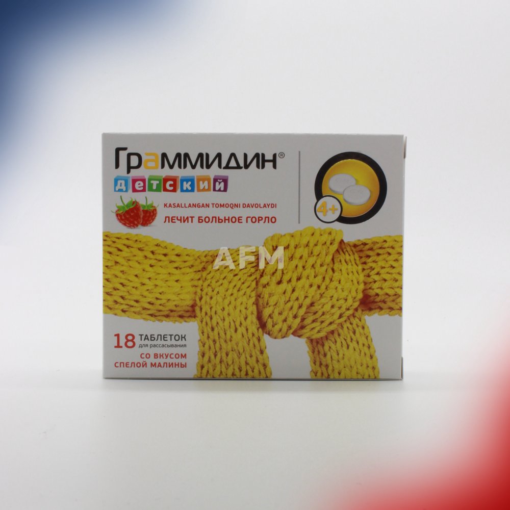 Граммидин таб.д/расс 1+1,5мг детс №18
