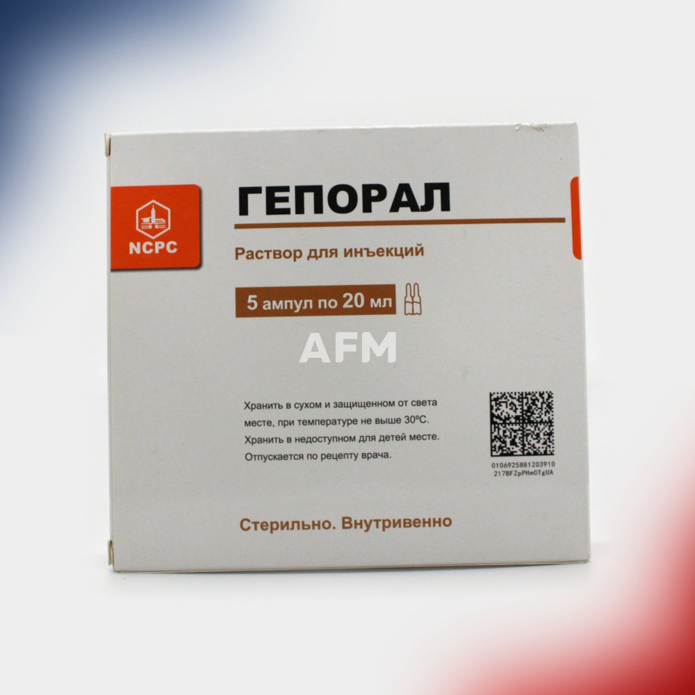 Гепорал амп 400мг 20мл №5