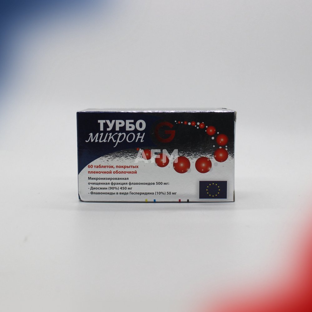 Турбомикрон G таб 500мг №60