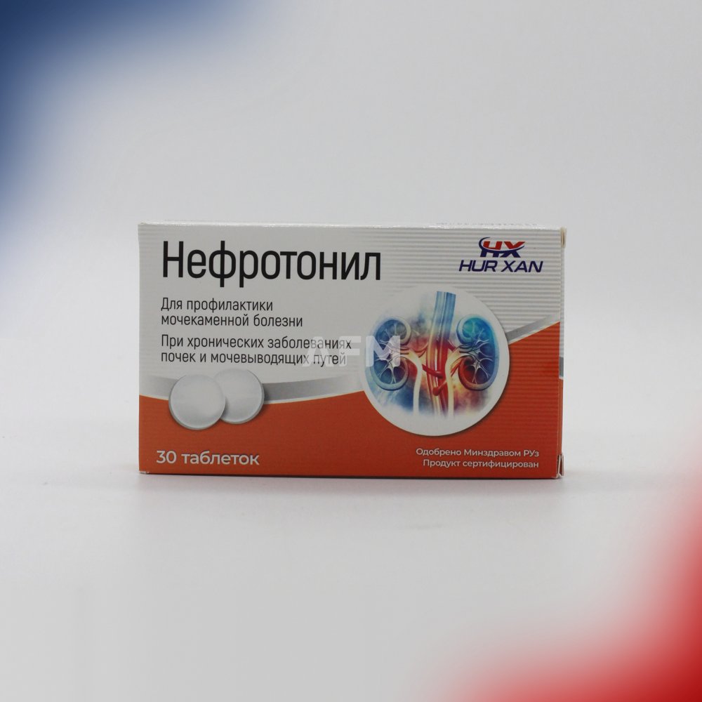 Нефротонил таб №30