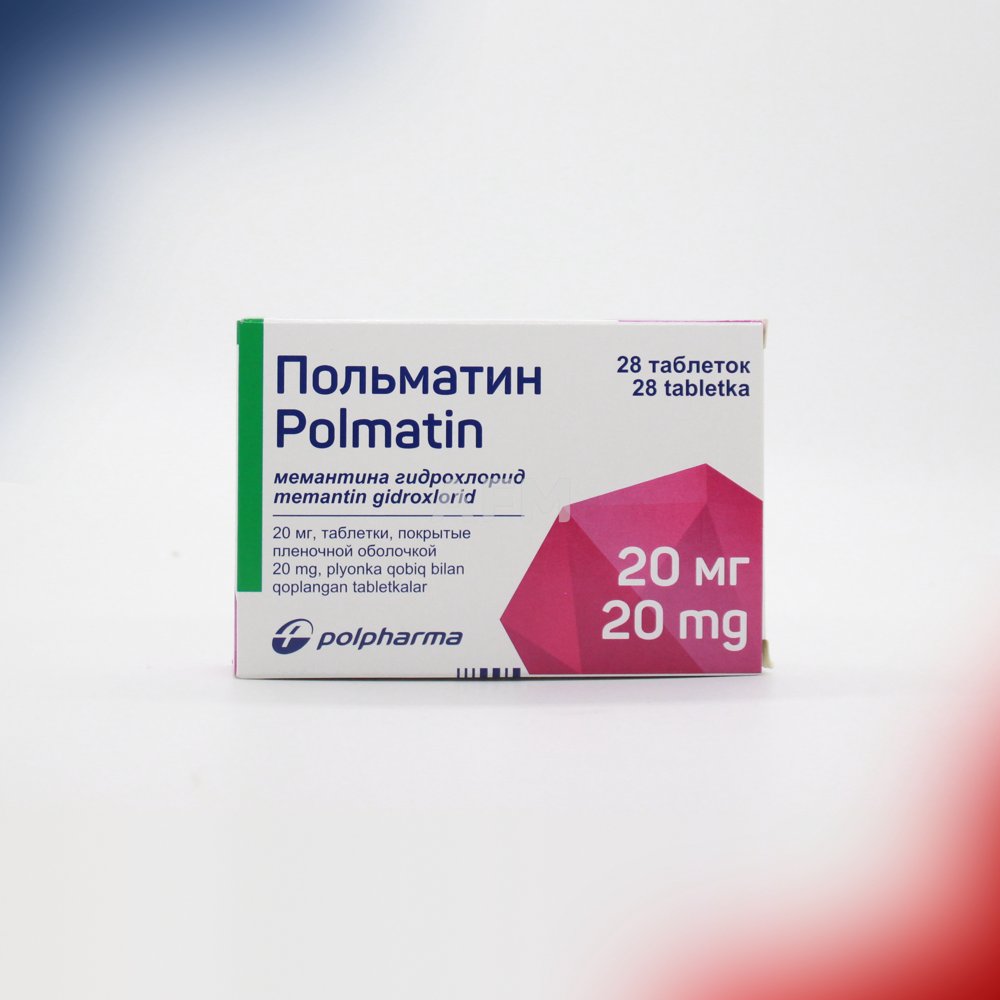 Польматин таб 20мг №28