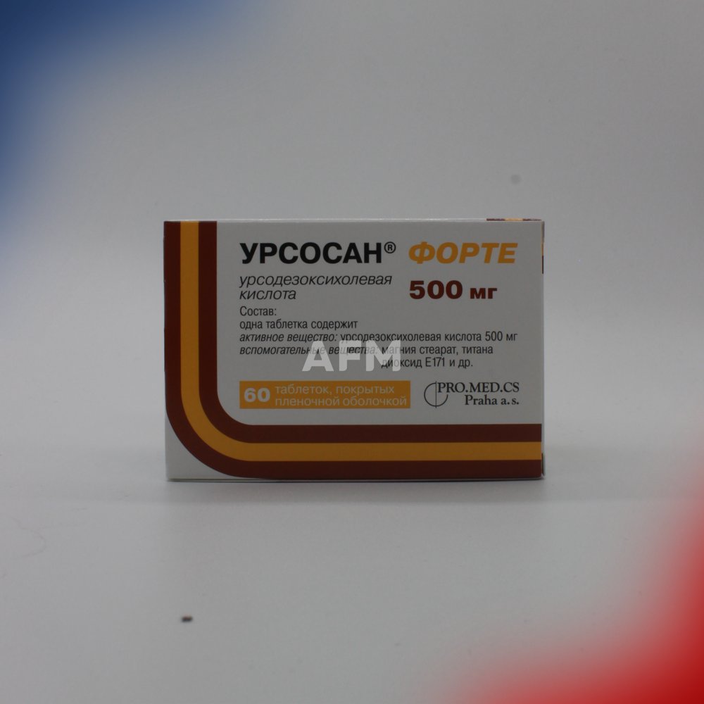 Урсосан Форте таб 500мг №60