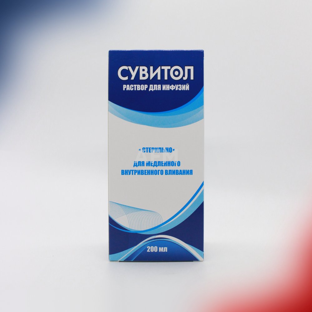 Сувитол р-р.д/инф 200мл