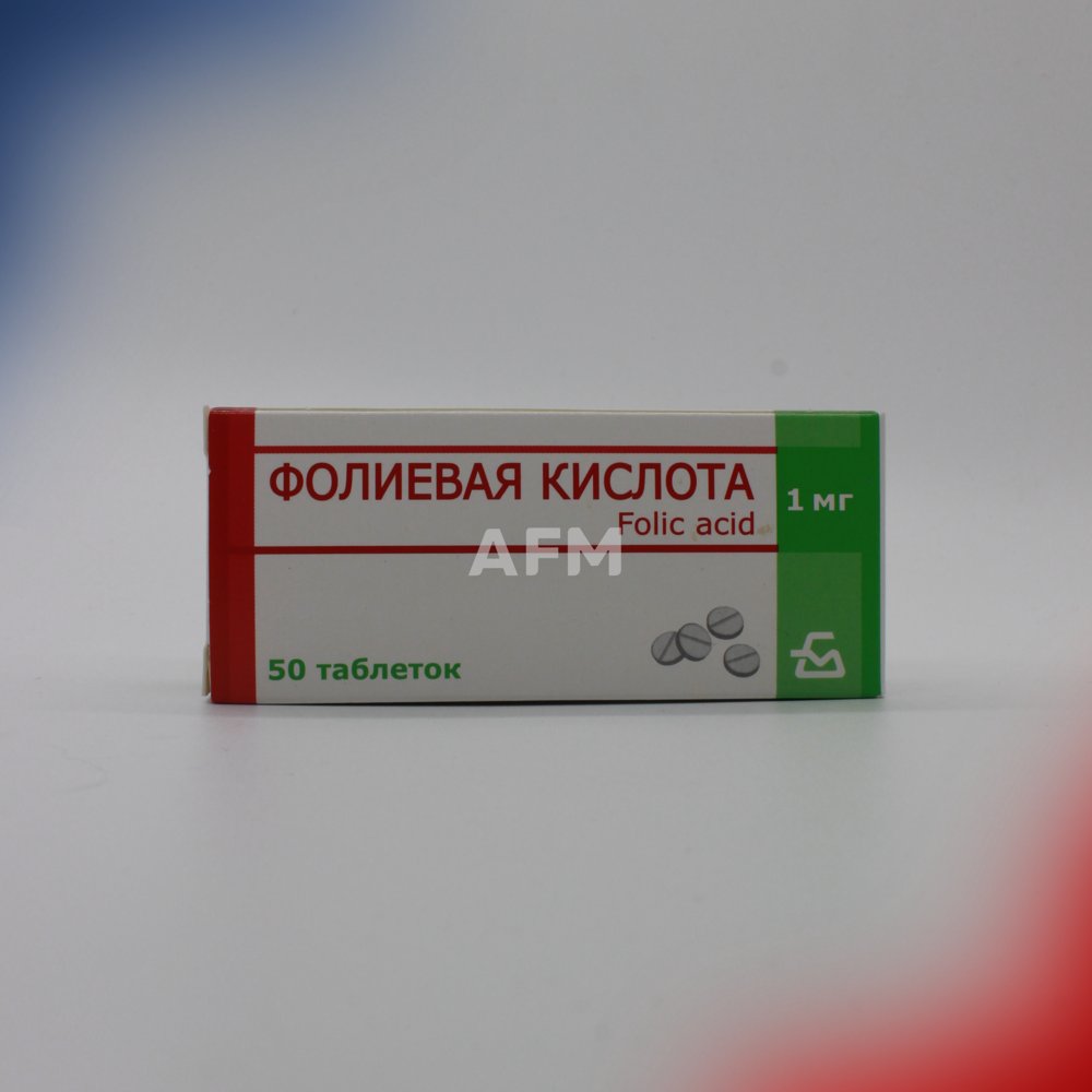 Фолиевая кислота таб 1мг №50