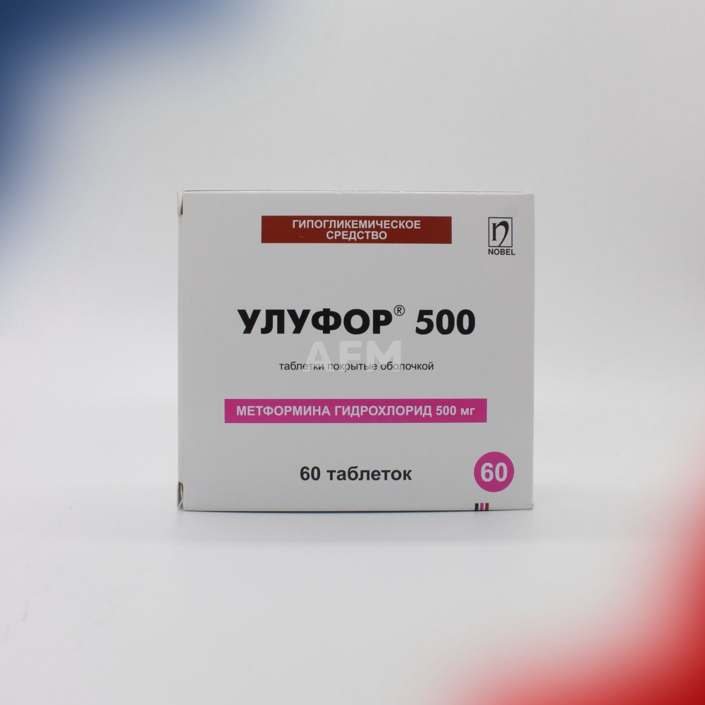 Улуфор таб 500мг №60