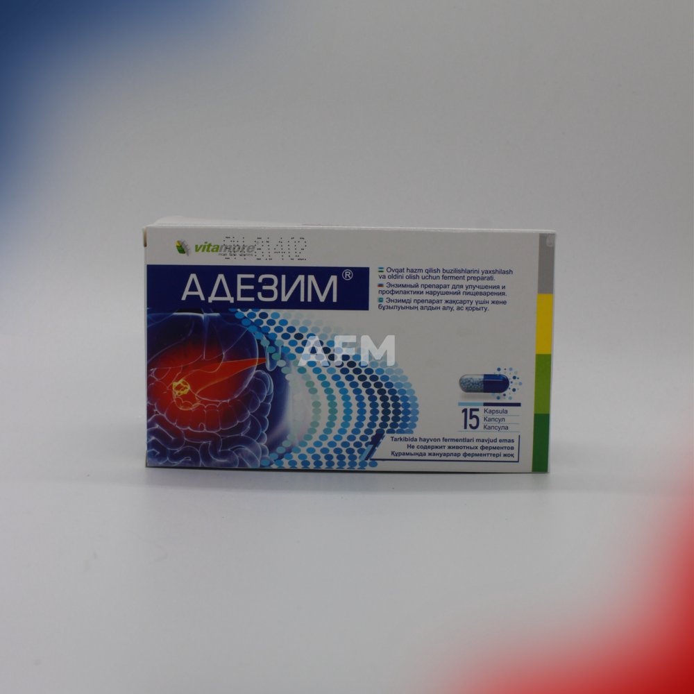 Адезим капс 3000мг №15