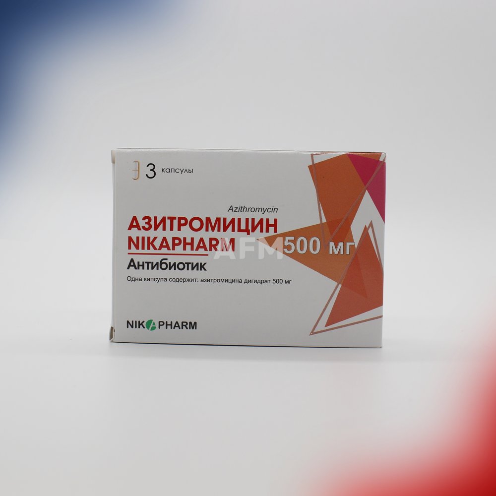Азитромицин капс 250мг №6
