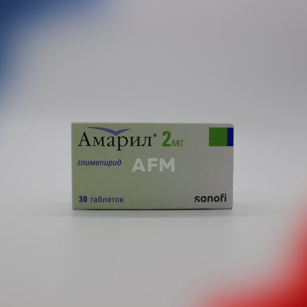 Амарил таб 2мг №30
