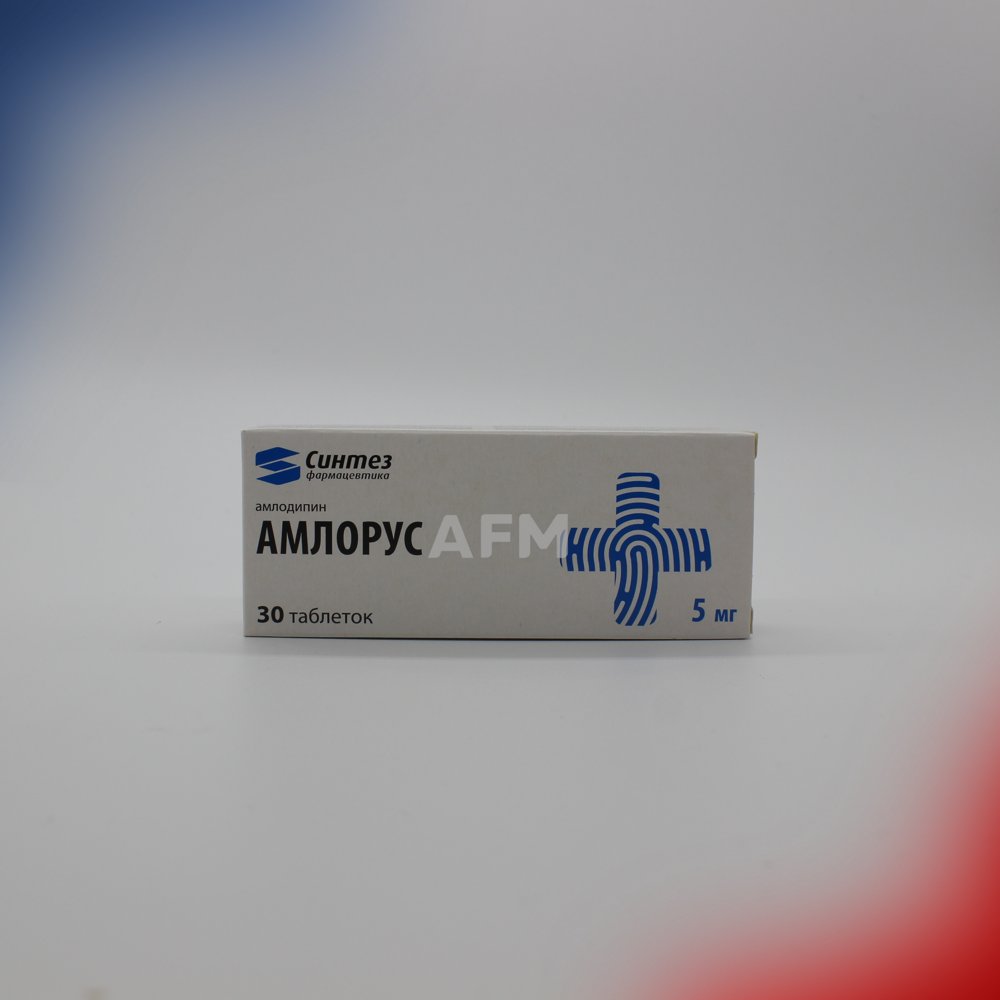Амлорус таб 5мг №30