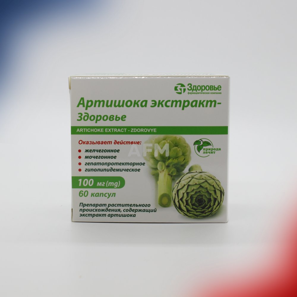 Артишока Экстракт-Здоровье капс 100мг №60