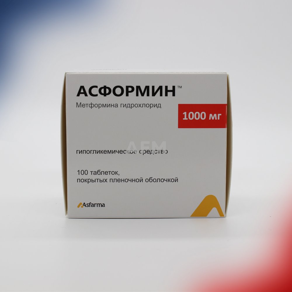 Асформин таб 1000мг №100