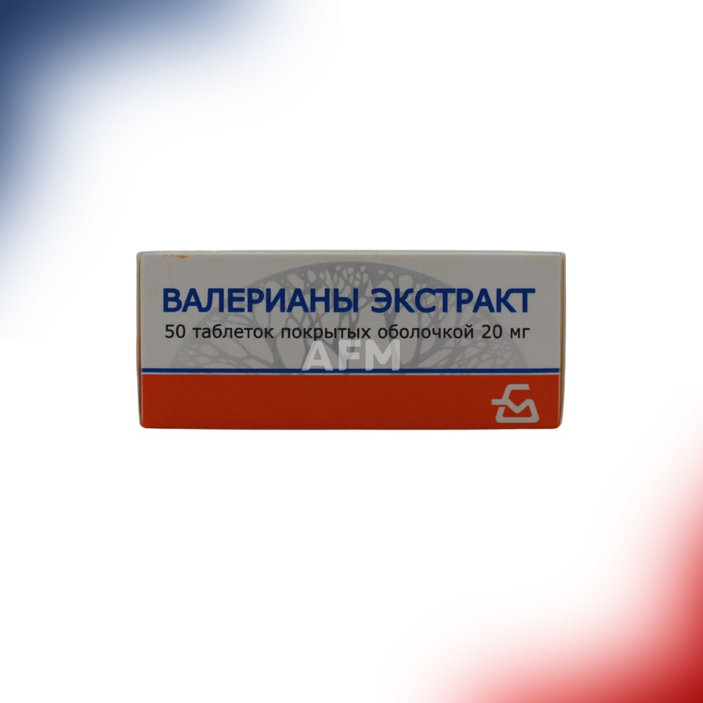 Валерианы экстракт таб 20мг №50