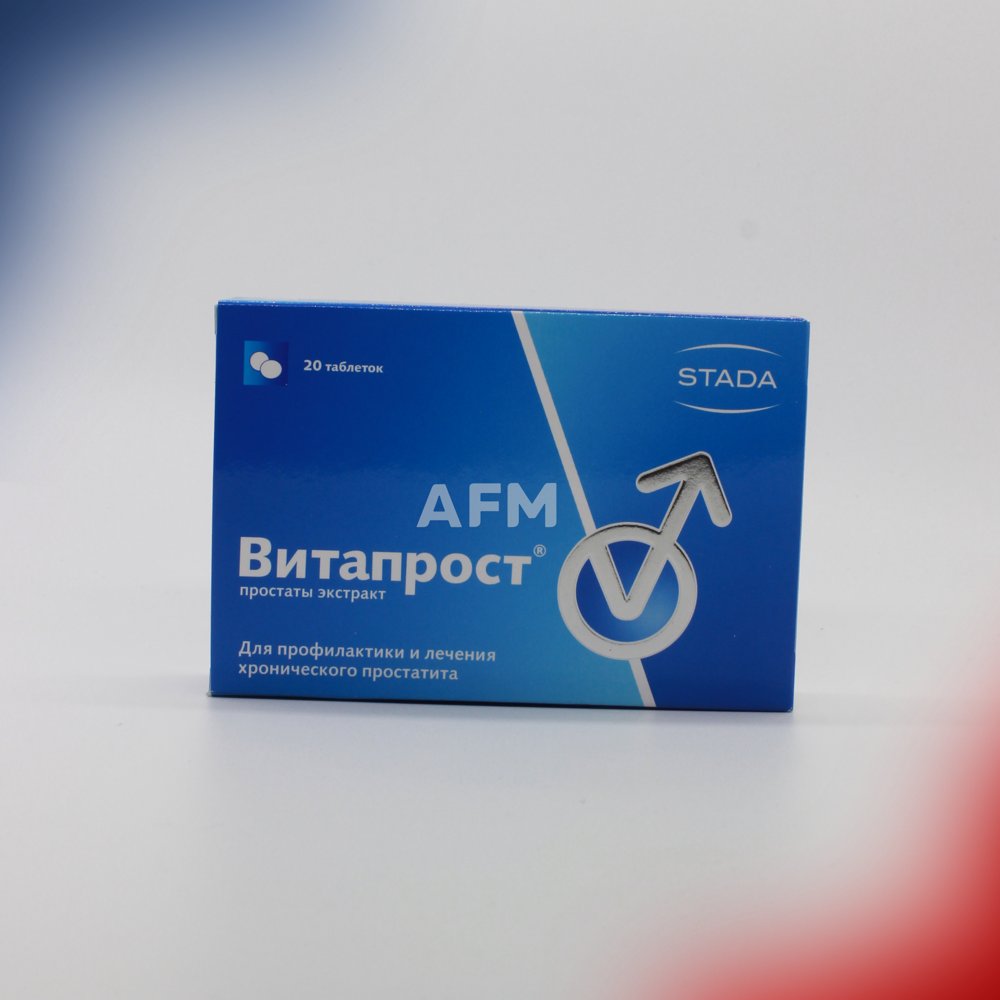 Витапрост таб 20мг №20
