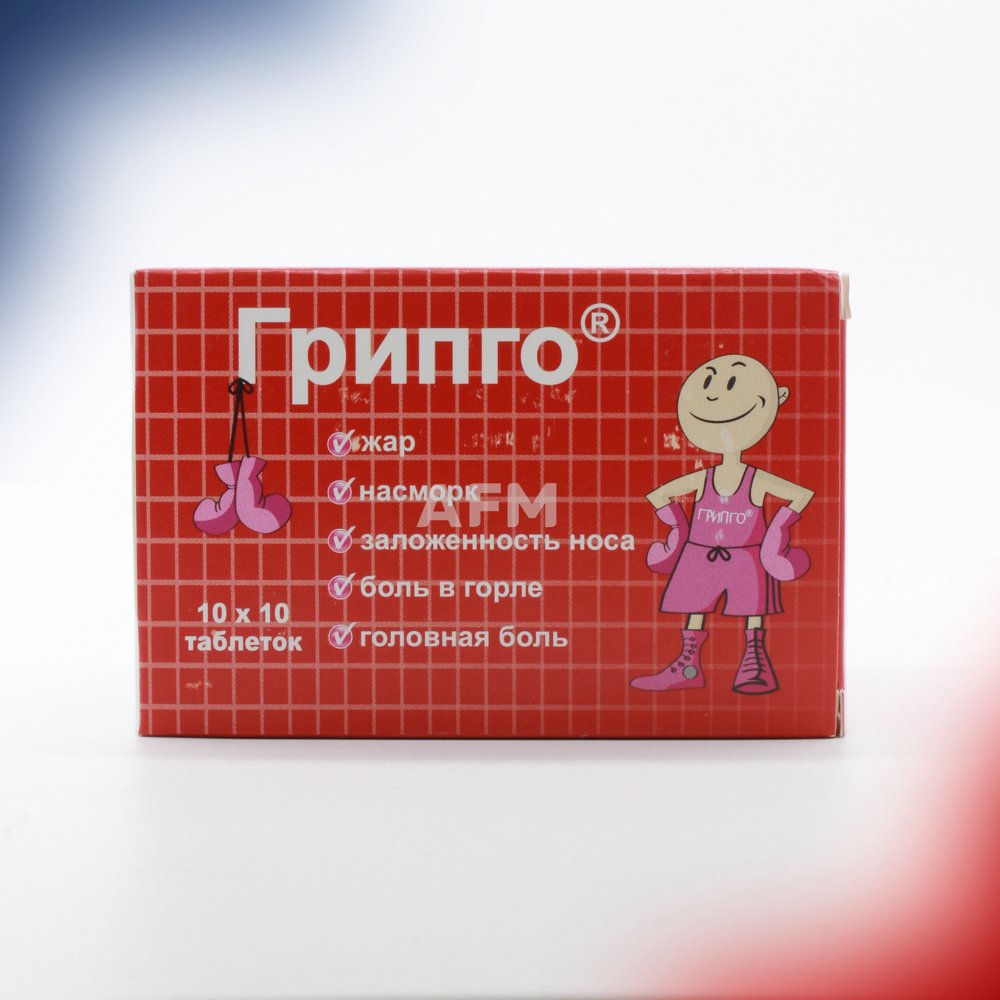 Грипго таб №100