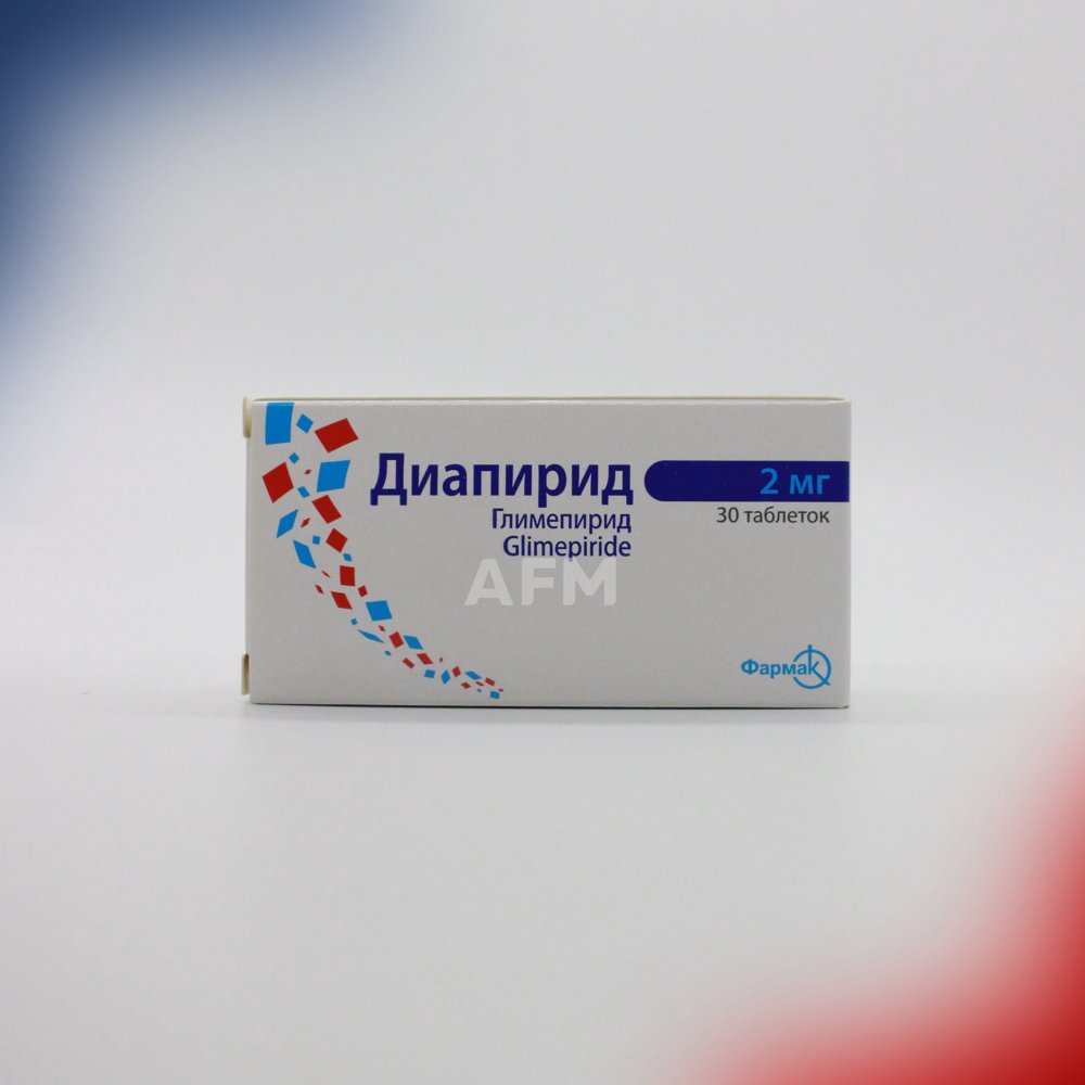 Диапирид таб 2мг №30