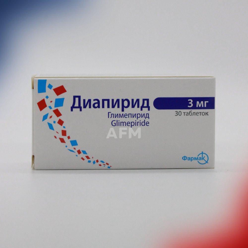 Диапирид таб 3мг №30