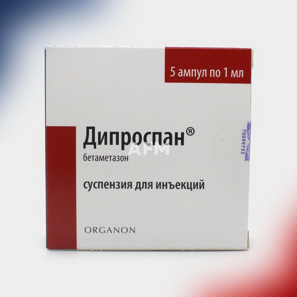 Дипроспан амп 1мл №5