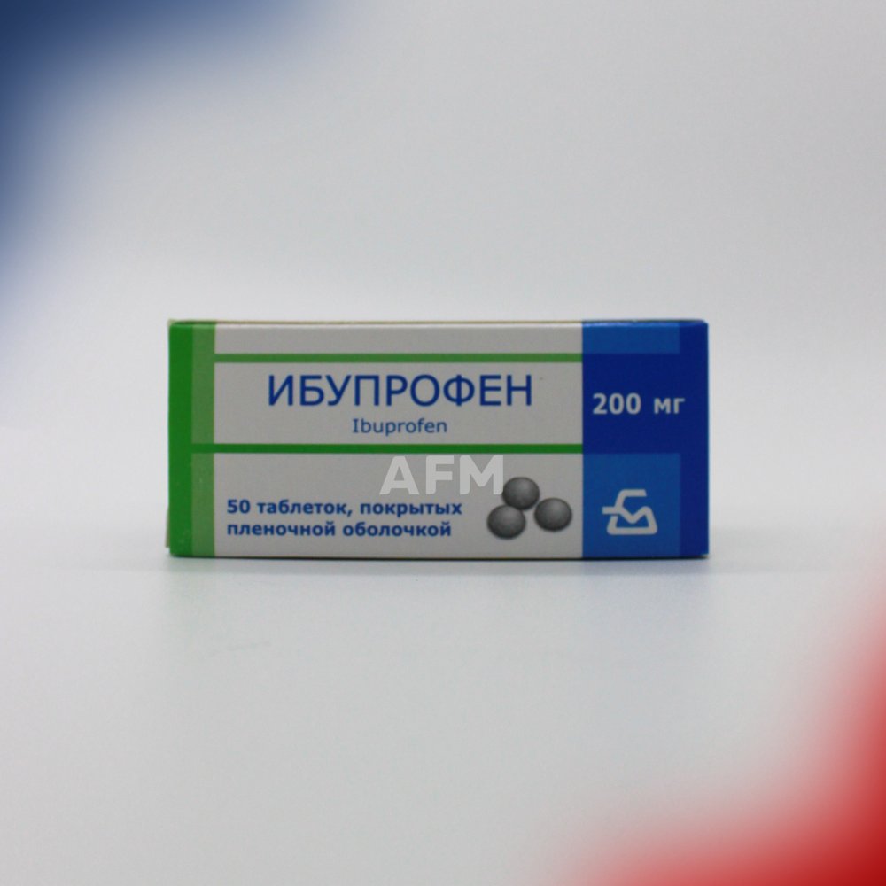 Ибупрофен таб 200мг №50