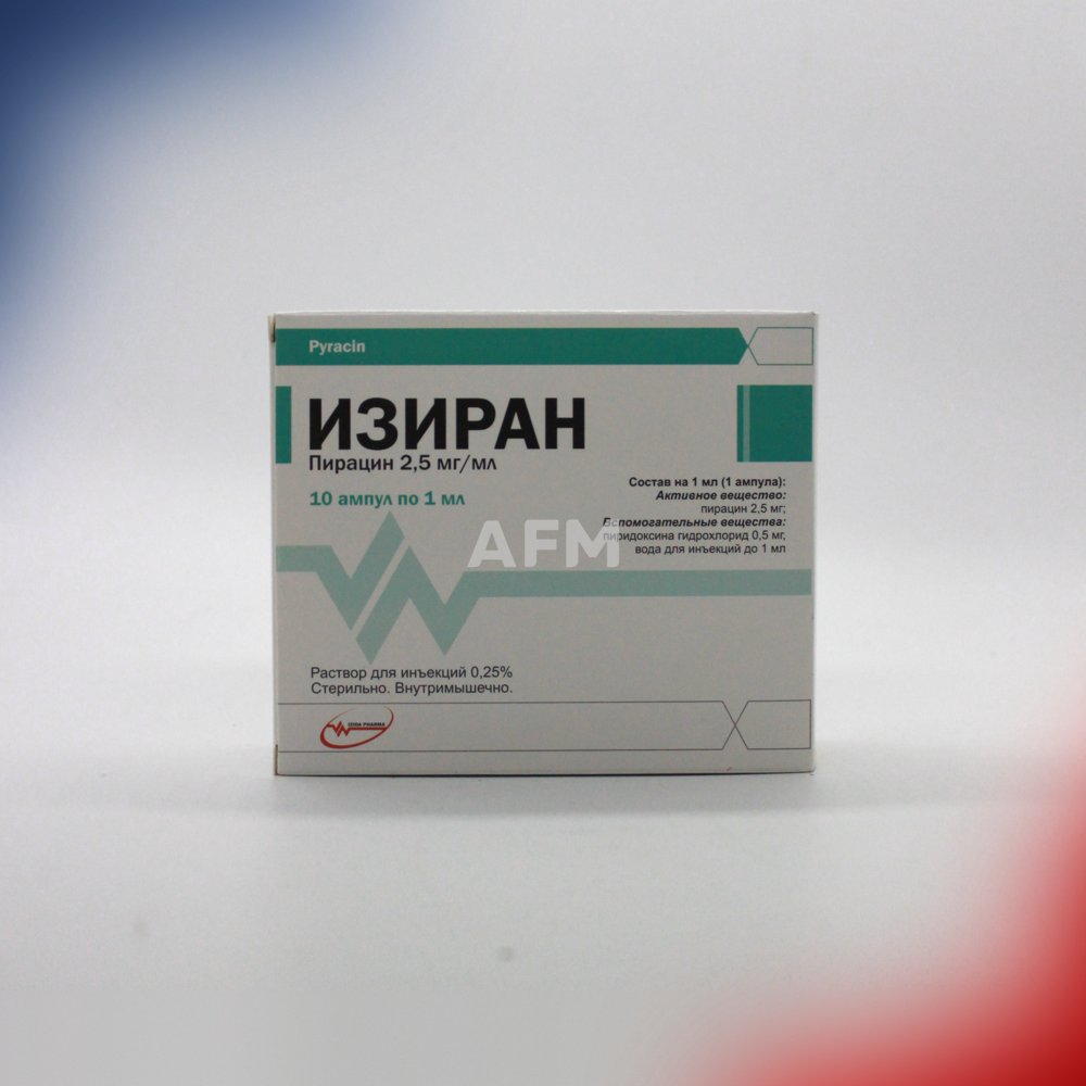 Изиран 0,25% амп 1мл №10