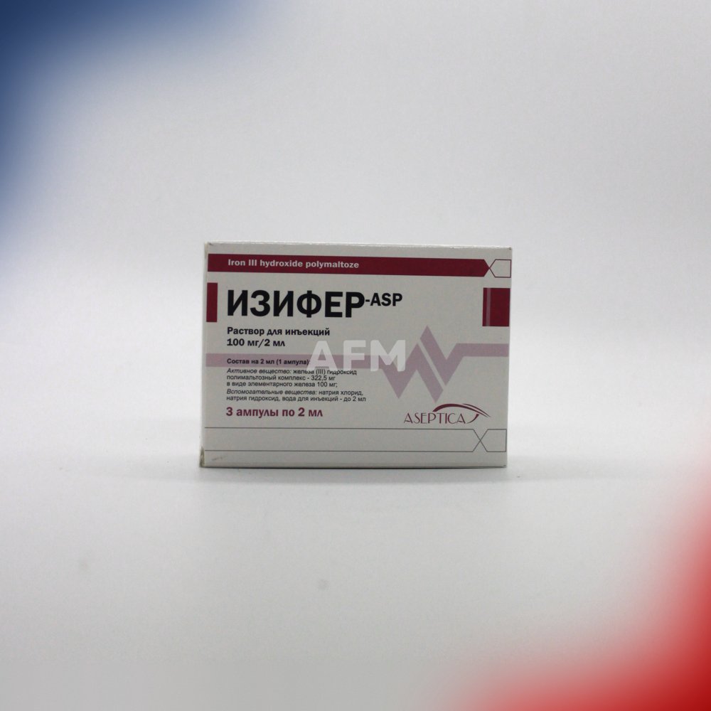 Изифер амп 100мг/2мл 2мл №3