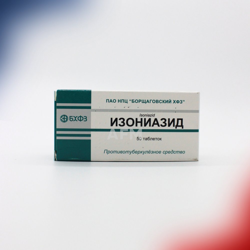 Изониазид таб 200мг №50