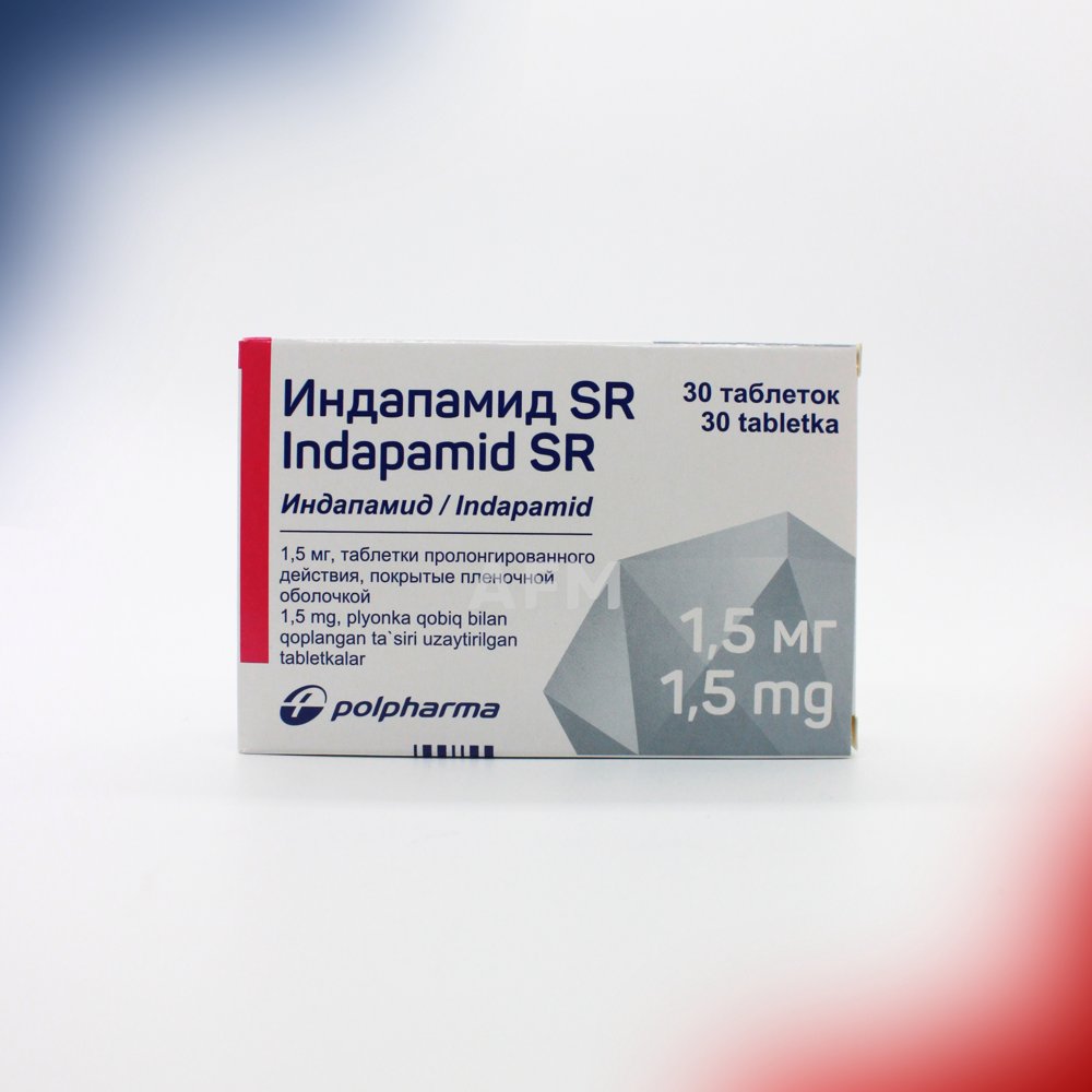 Индапамид SR таб 1,5мг №30