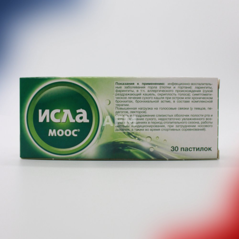 Исла-Моос паст.д/расс 80мг №30