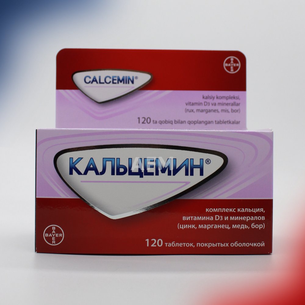 Кальцемин таб.п/о №120