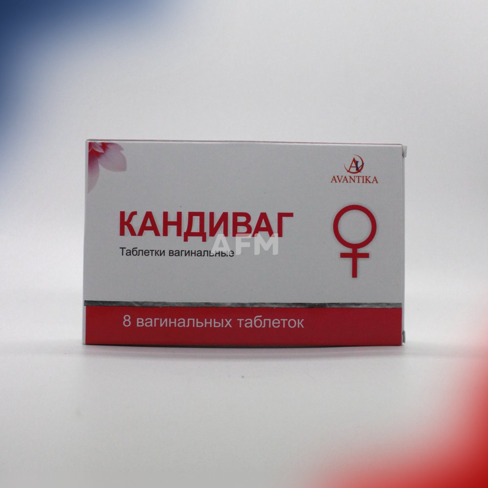 Кандиваг таб ваг №8