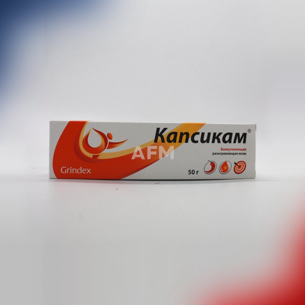 Капсикам мазь 50г