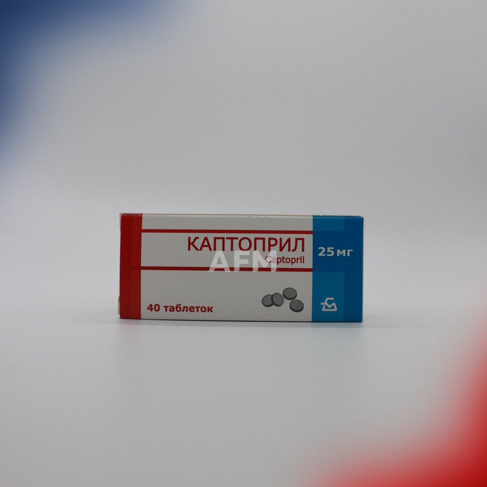 Каптоприл таб 25мг №40
