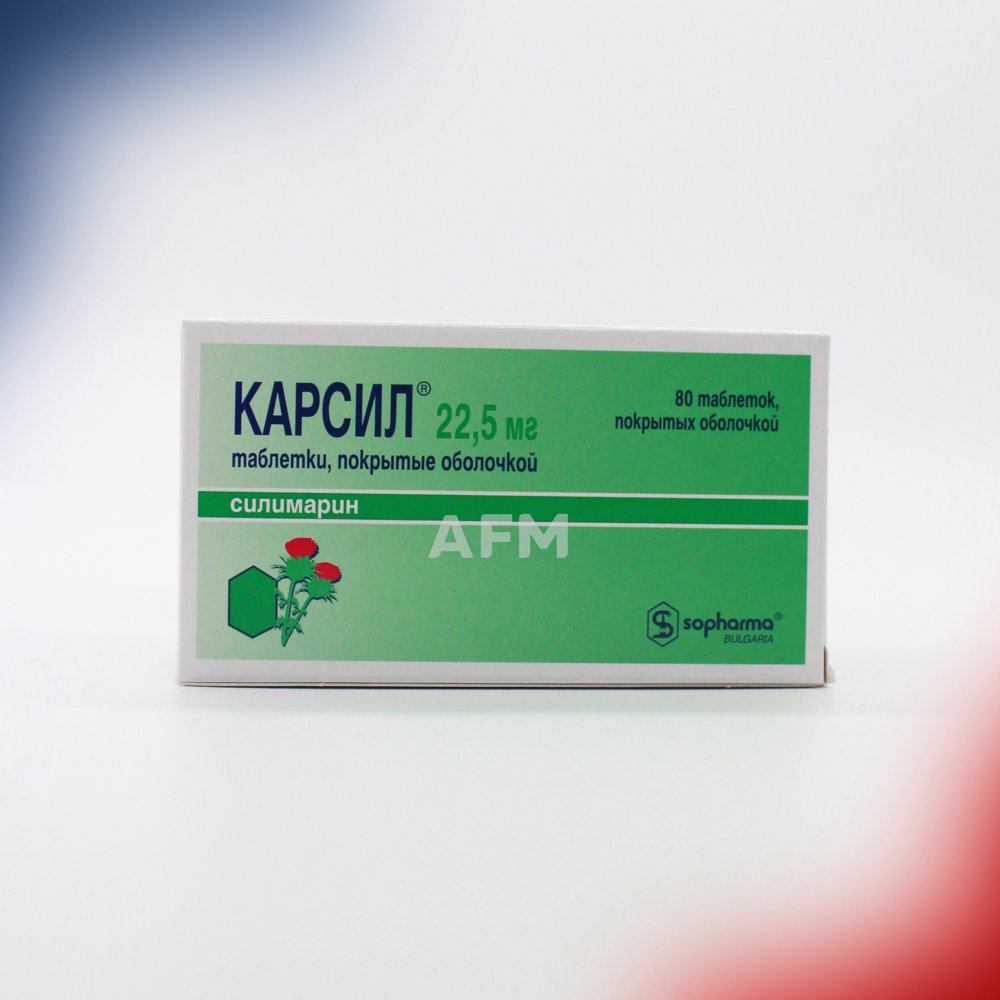 Карсил драже 22,5мг №80