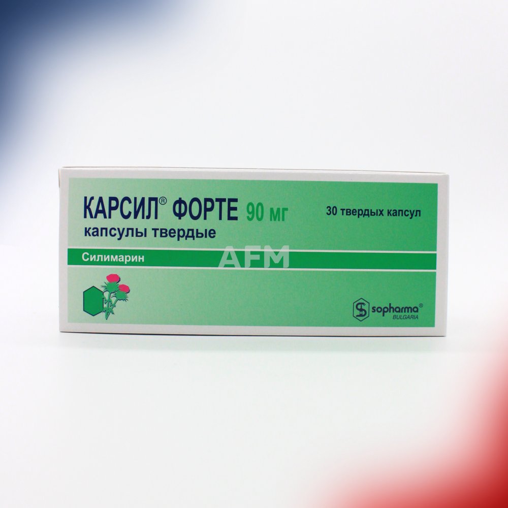 Карсил форте капс 90мг №30