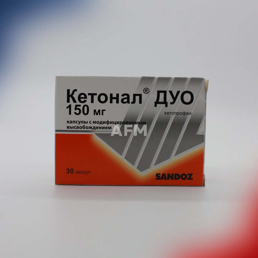 Кетонал Дуо капс 150мг №30