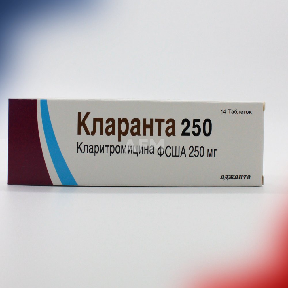 Кларанта таб 250мг №14