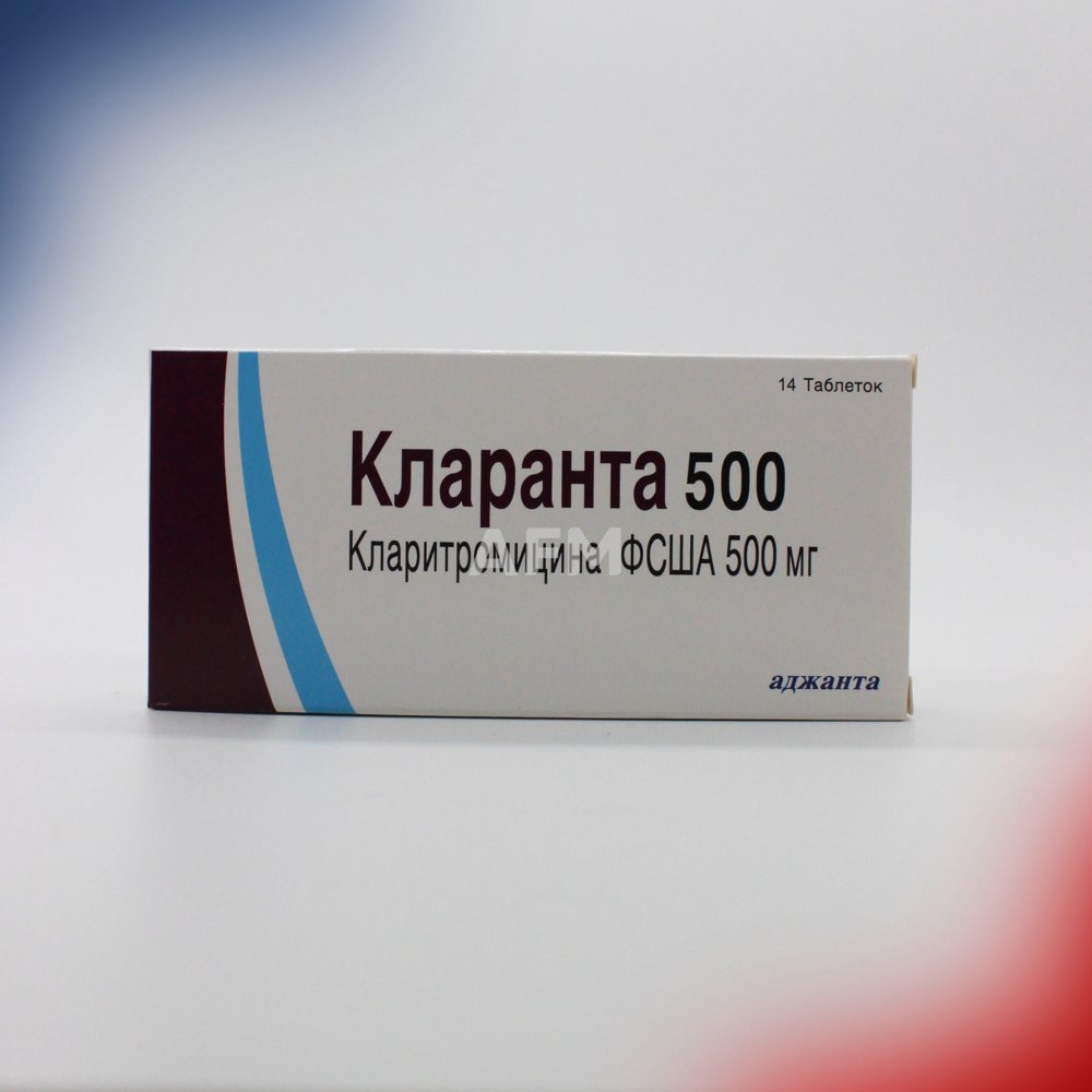 Кларанта таб 500мг №14