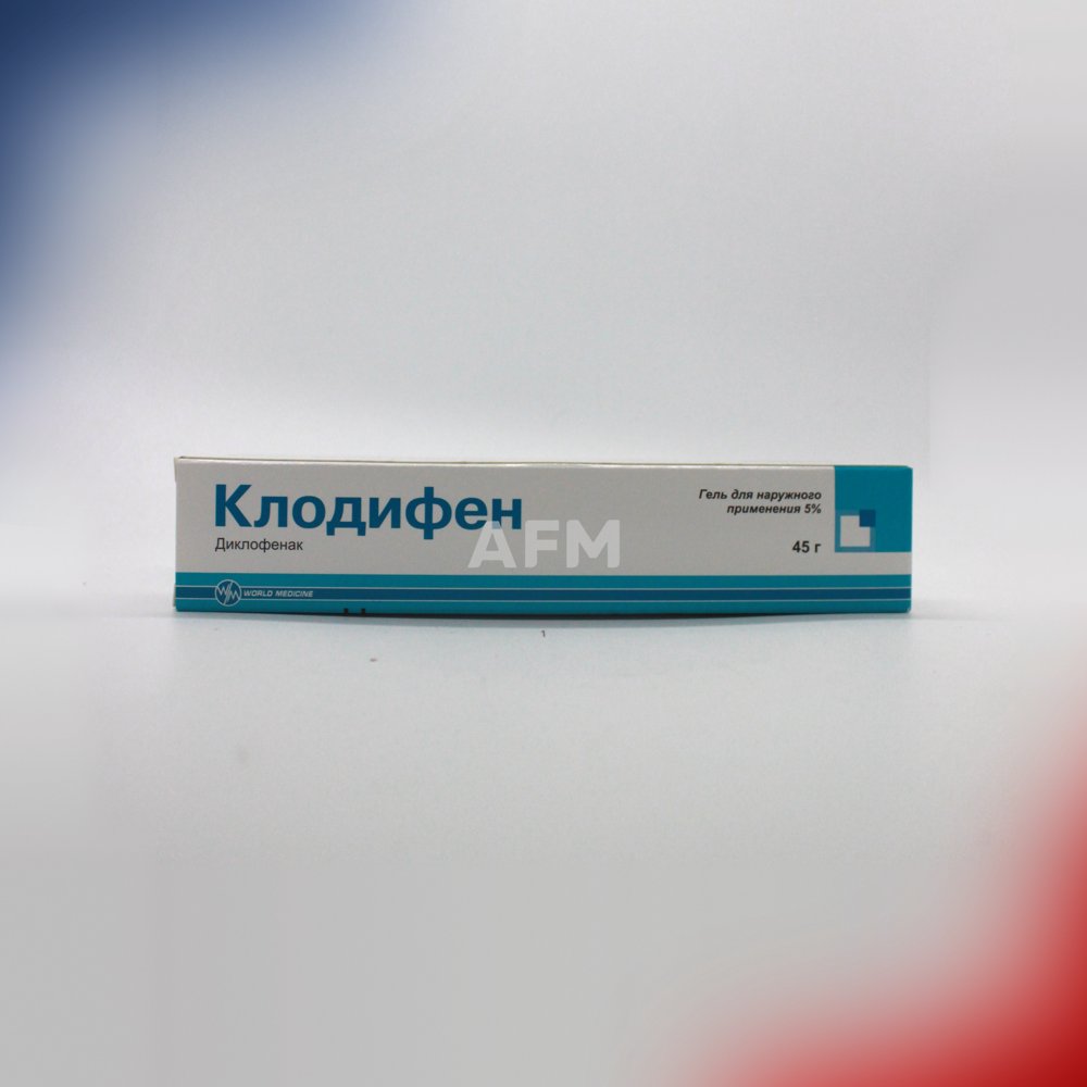 Клодифен гель 5% 45г