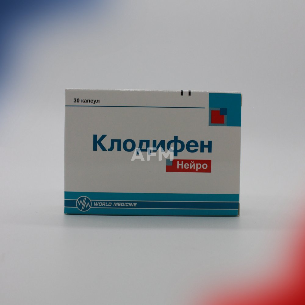 Клодифен нейро капс №30