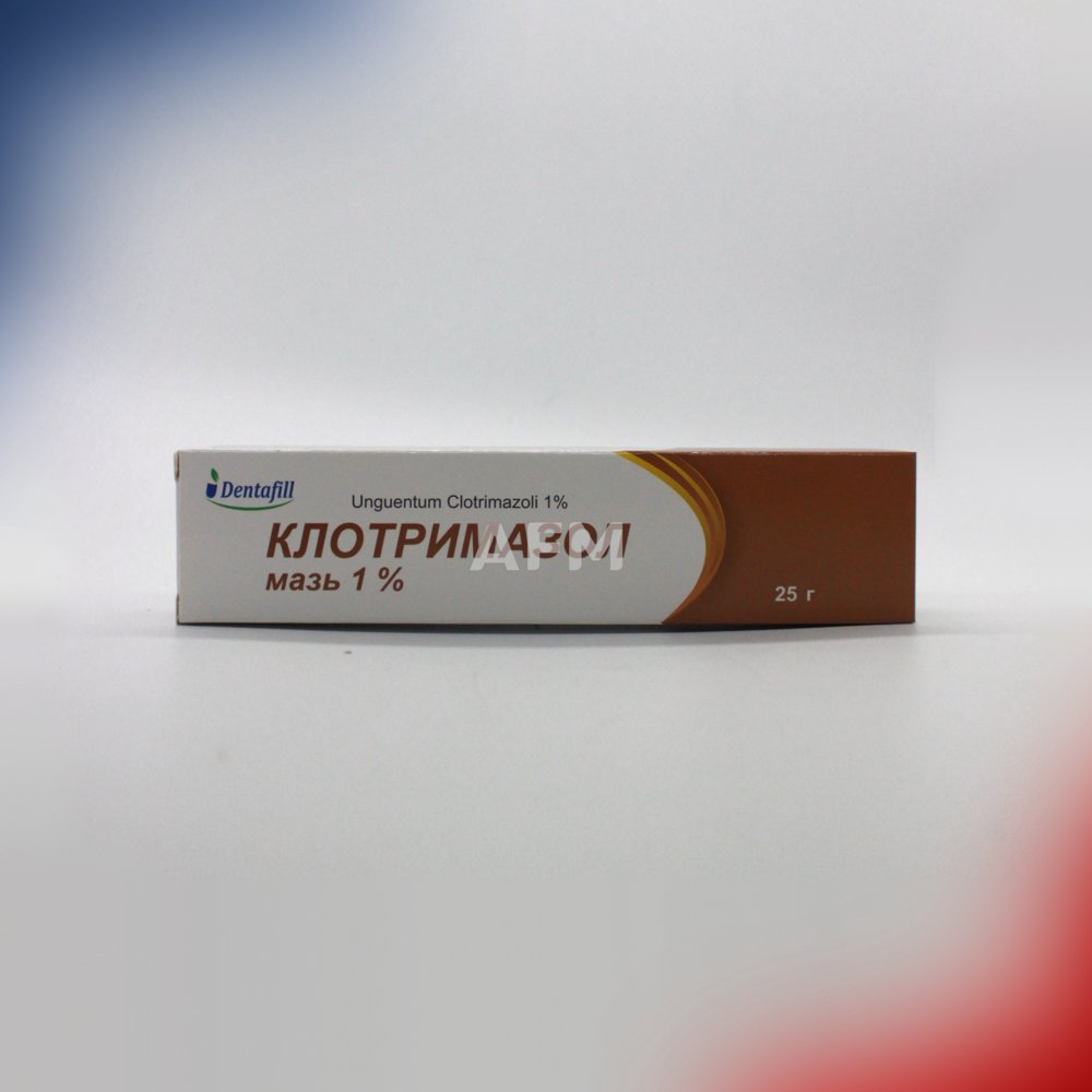 Клотримазол мазь 1% 25г
