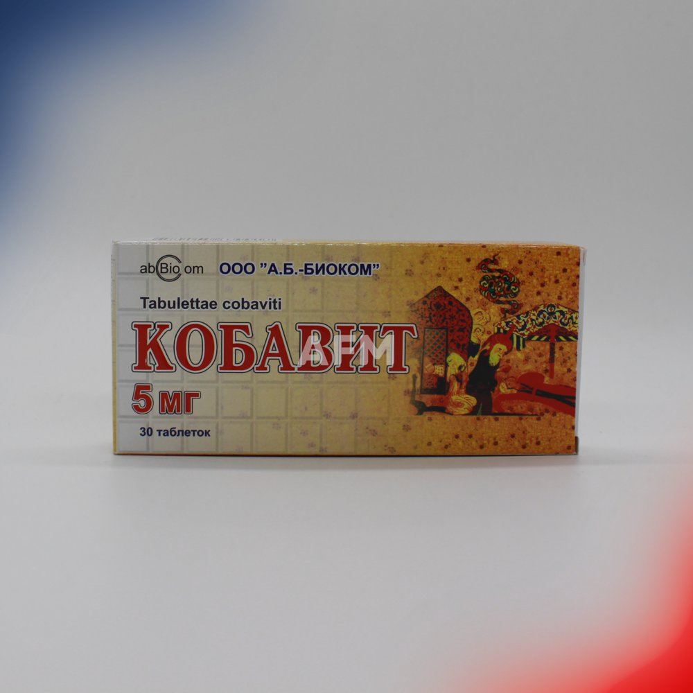 Кобавит таб 5мг №30