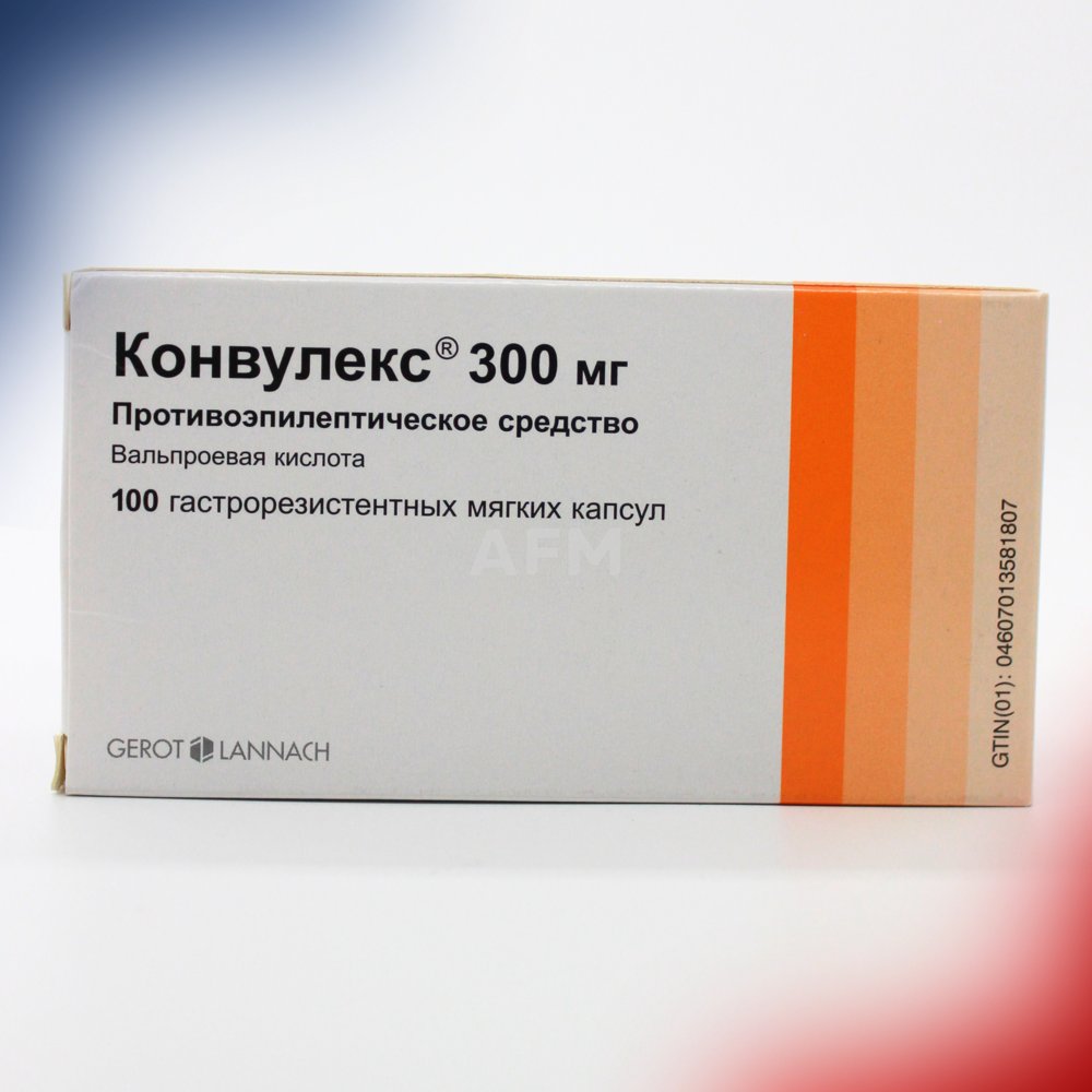 Конвулекс капс 300мг №100