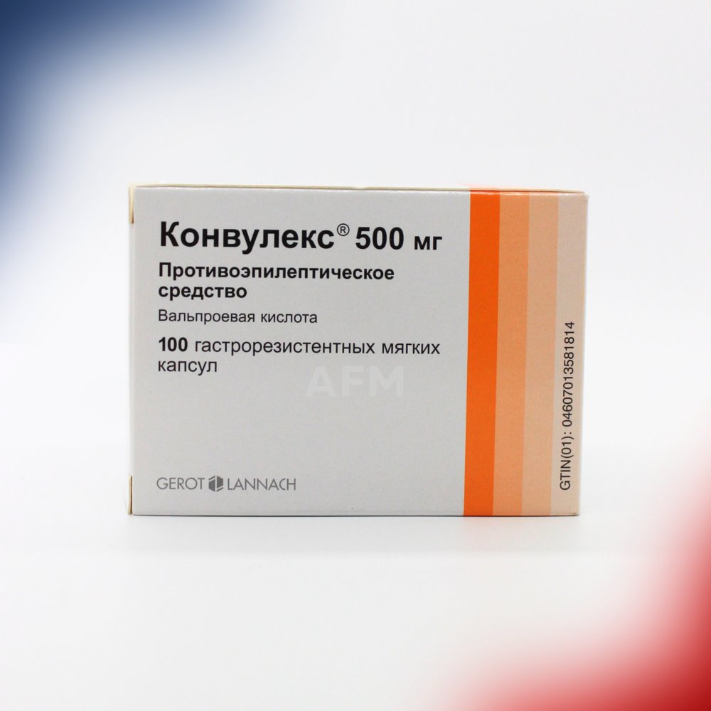 Конвулекс капс 500мг №100